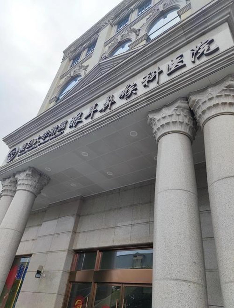 选择南京耳鼻喉医院的考量与推荐