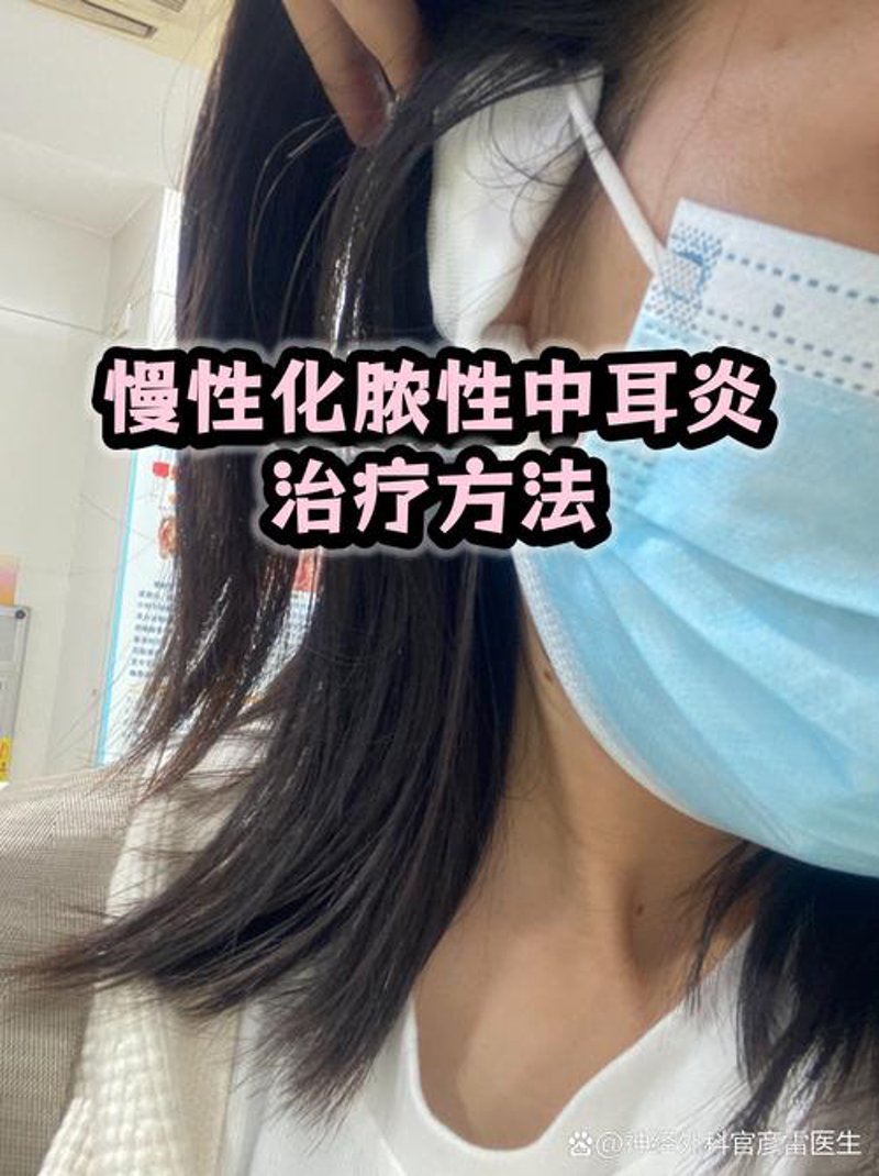 耳鼻喉健康科普:省人民医院专家为你解惑